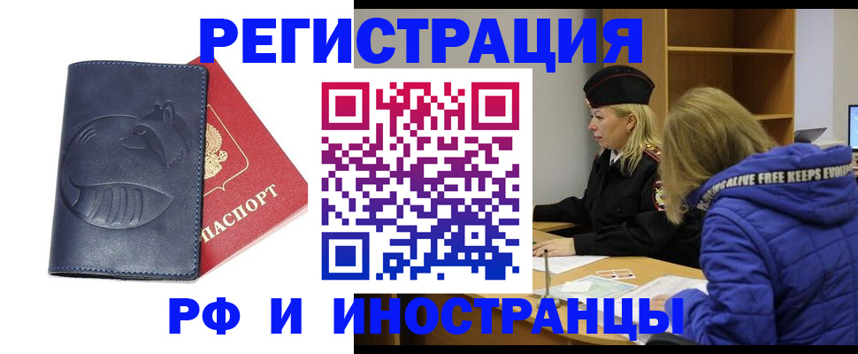 прописка поиск в Камышлове